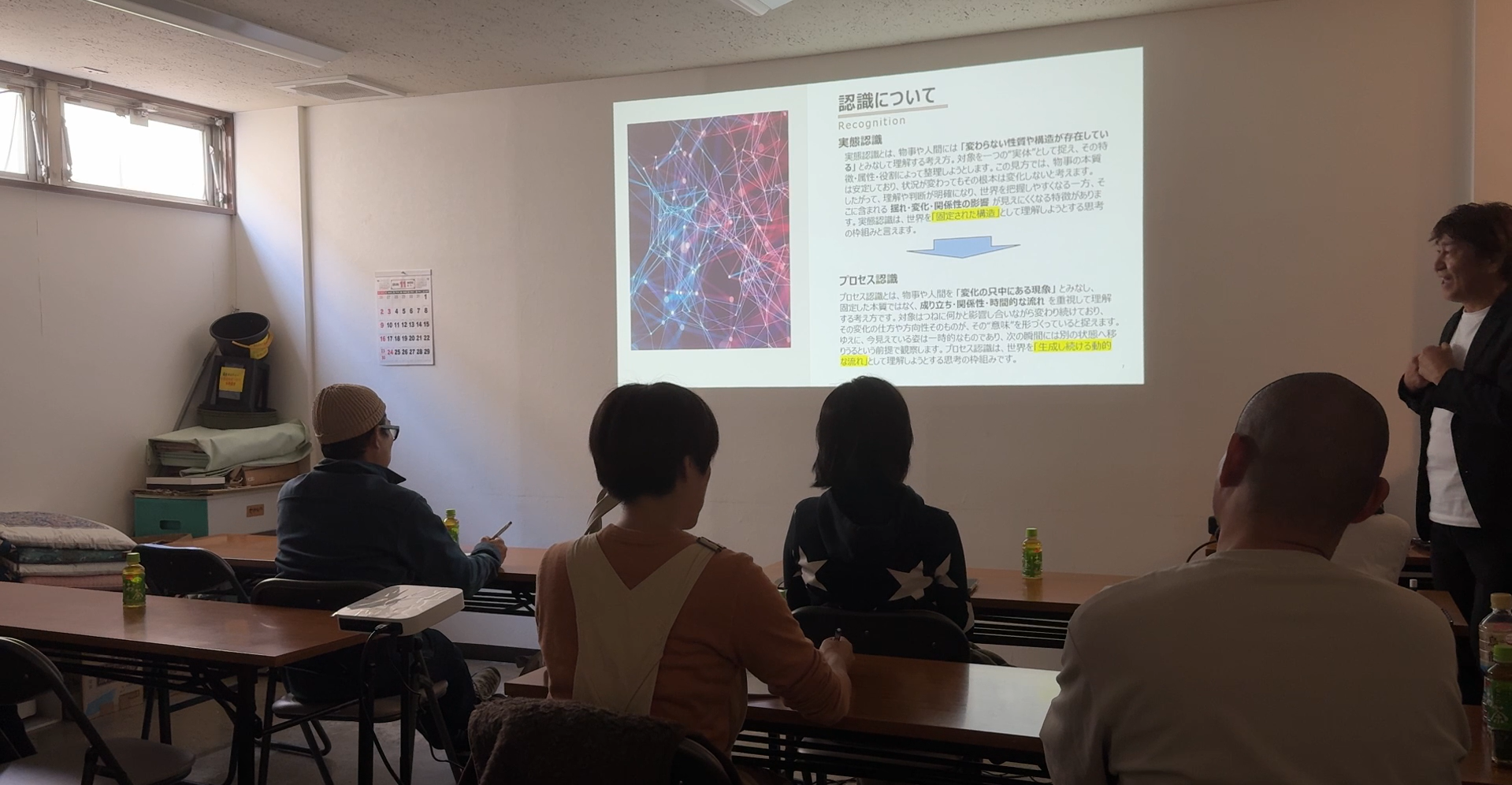 鎌倉ワークショップ